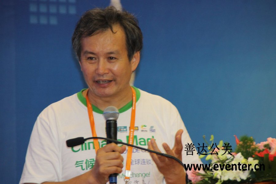 《后奧運(yùn)時(shí)代中國品牌的覺醒與共贏》暨愛國者國際化聯(lián)盟成立一周年慶典活動(dòng)