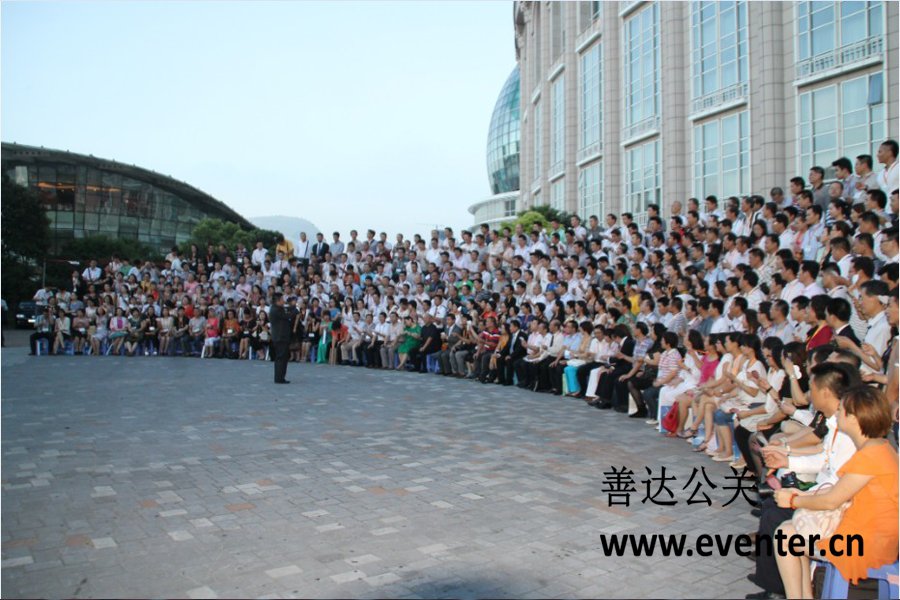 《后奧運(yùn)時(shí)代中國品牌的覺醒與共贏》暨愛國者國際化聯(lián)盟成立一周年慶典活動(dòng)