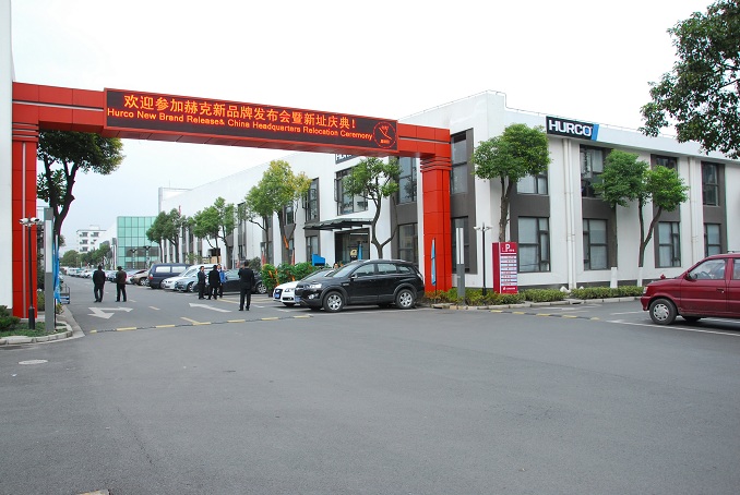赫克新品形象發(fā)布會(huì)暨赫克中國上海總部新址慶典