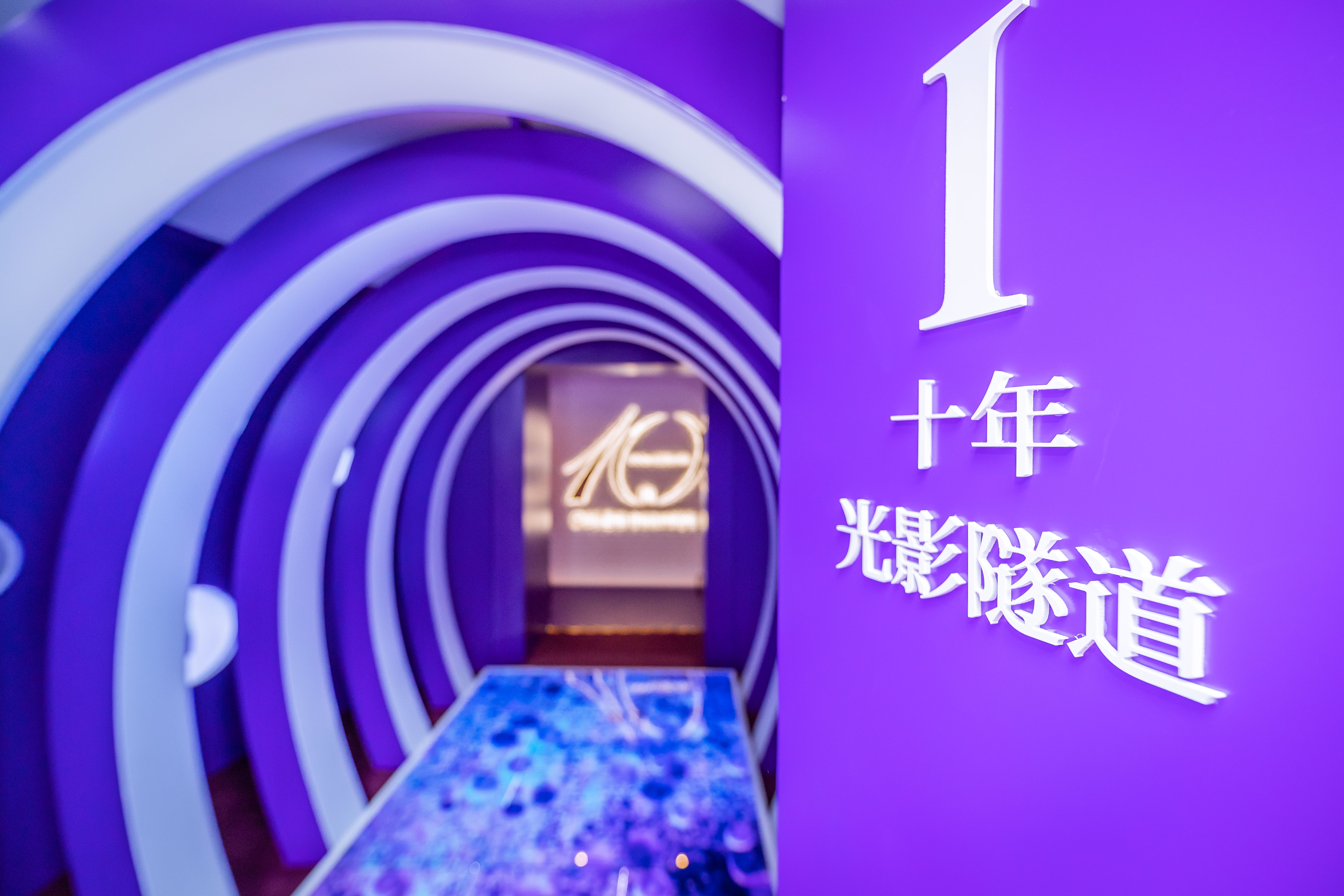 黛珂進(jìn)駐中國10周年互動(dòng)體驗(yàn)展