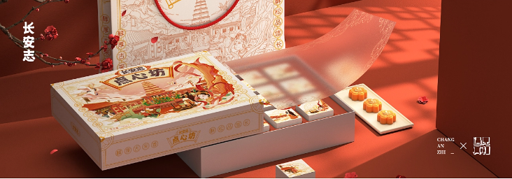 國(guó)潮糕點(diǎn)包裝定制