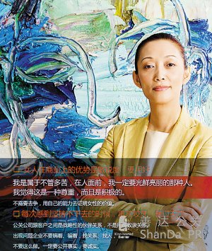 圖為新盟國(guó)際顧問公司總裁武紅在接受記者采訪。（資料圖片）