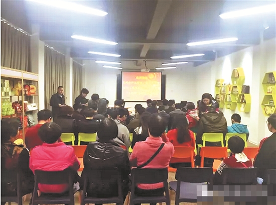 活動策劃公司：“互聯網+鄉村模式”致富模式路演