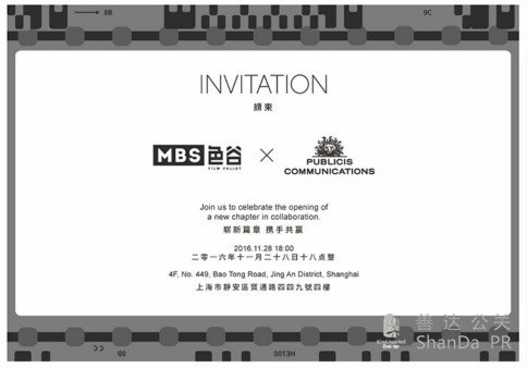 陽獅傳播大中華區(qū)宣布成立后期制作機構