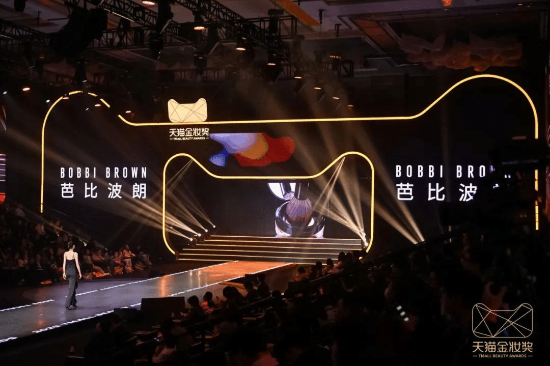 2023天貓金妝獎|完美詮釋沉浸式活動全案！