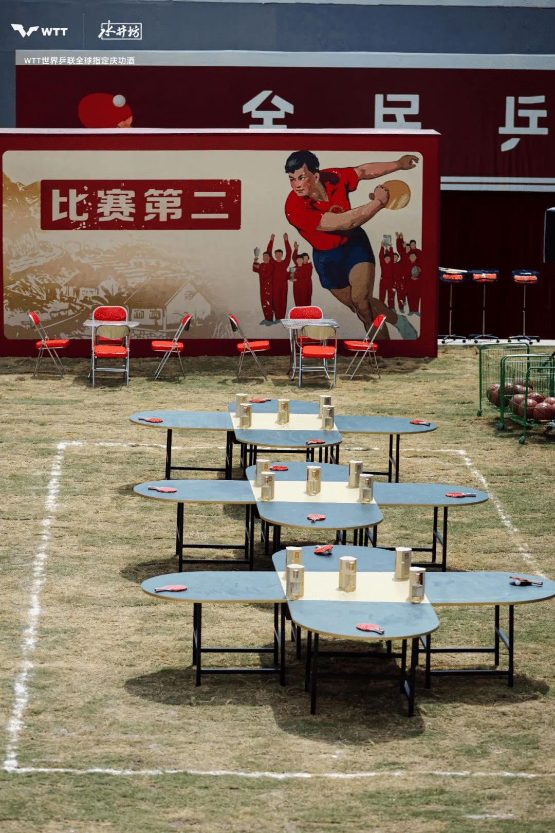 水井坊乒了！沉浸式體驗(yàn)白酒品牌與國球運(yùn)動(dòng)的復(fù)古風(fēng)潮